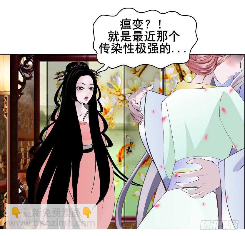 第124集 戏精上线-第126话