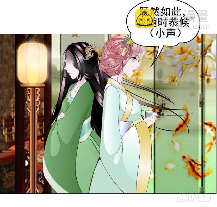 第126集 原来是个采花贼-第128话
