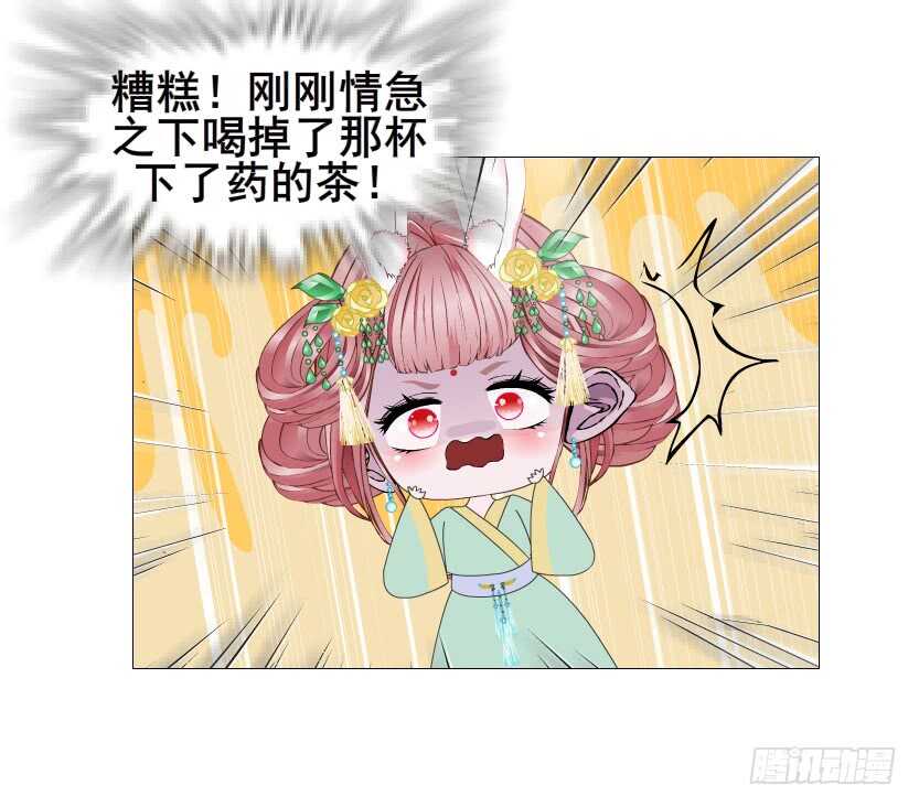 第126集 原来是个采花贼-第128话