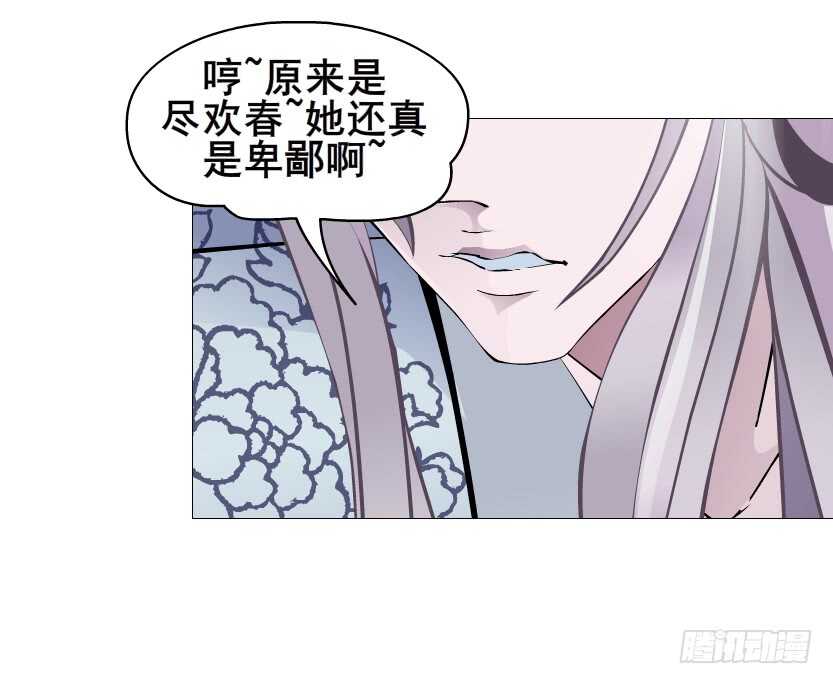 第126集 原来是个采花贼-第128话