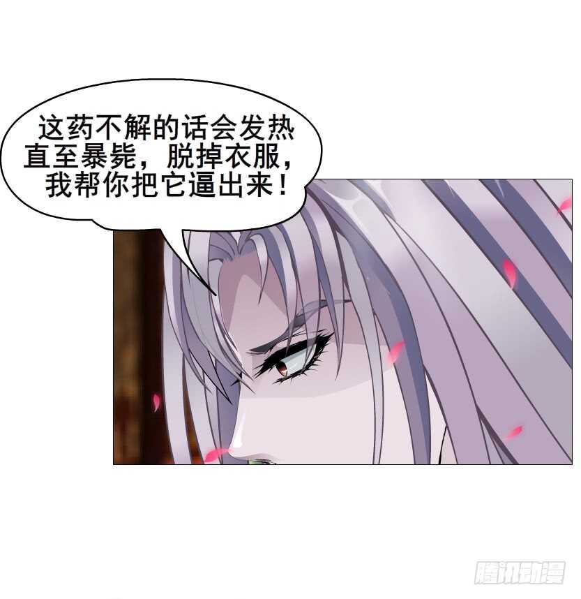 第126集 原来是个采花贼-第128话