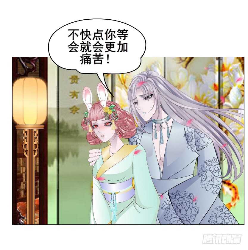 第126集 原来是个采花贼-第128话