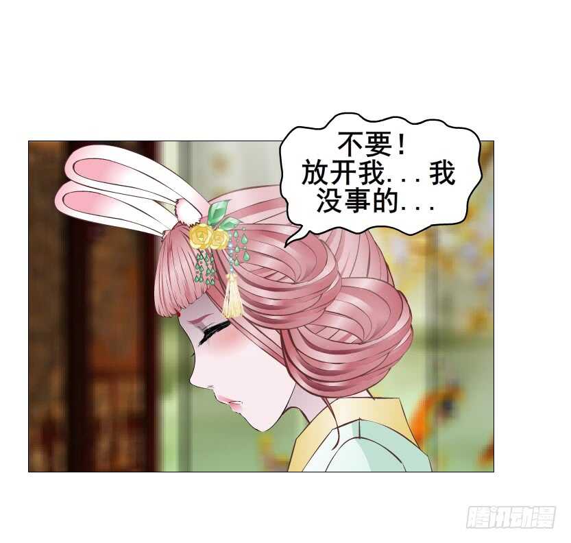 第126集 原来是个采花贼-第128话