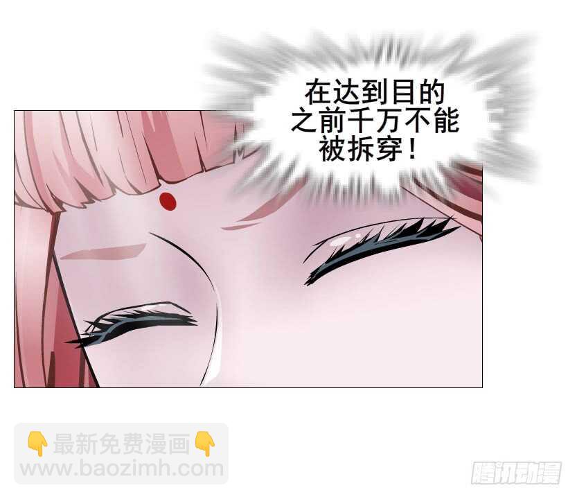 第126集 原来是个采花贼-第128话