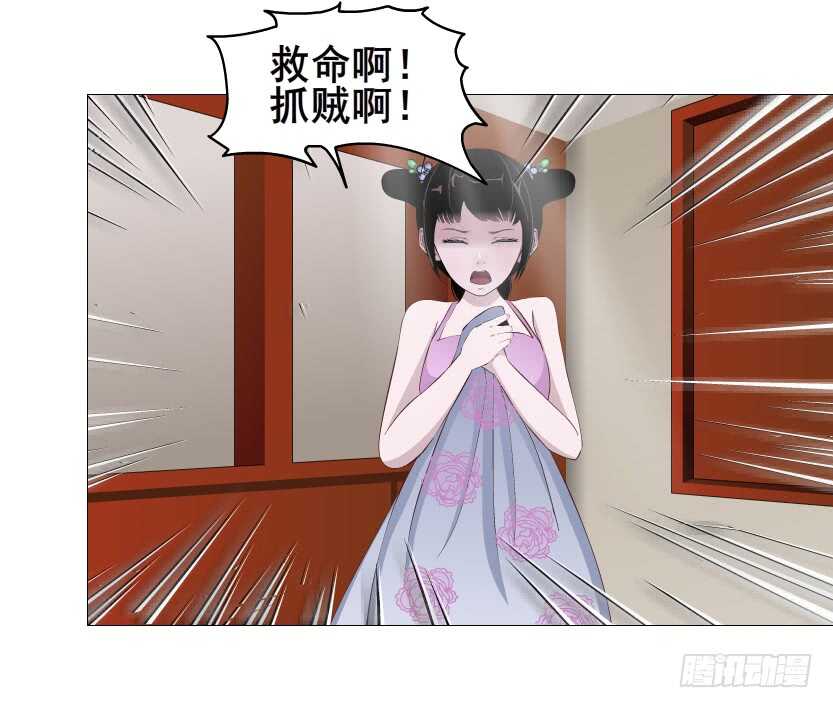 第126集 原来是个采花贼-第128话