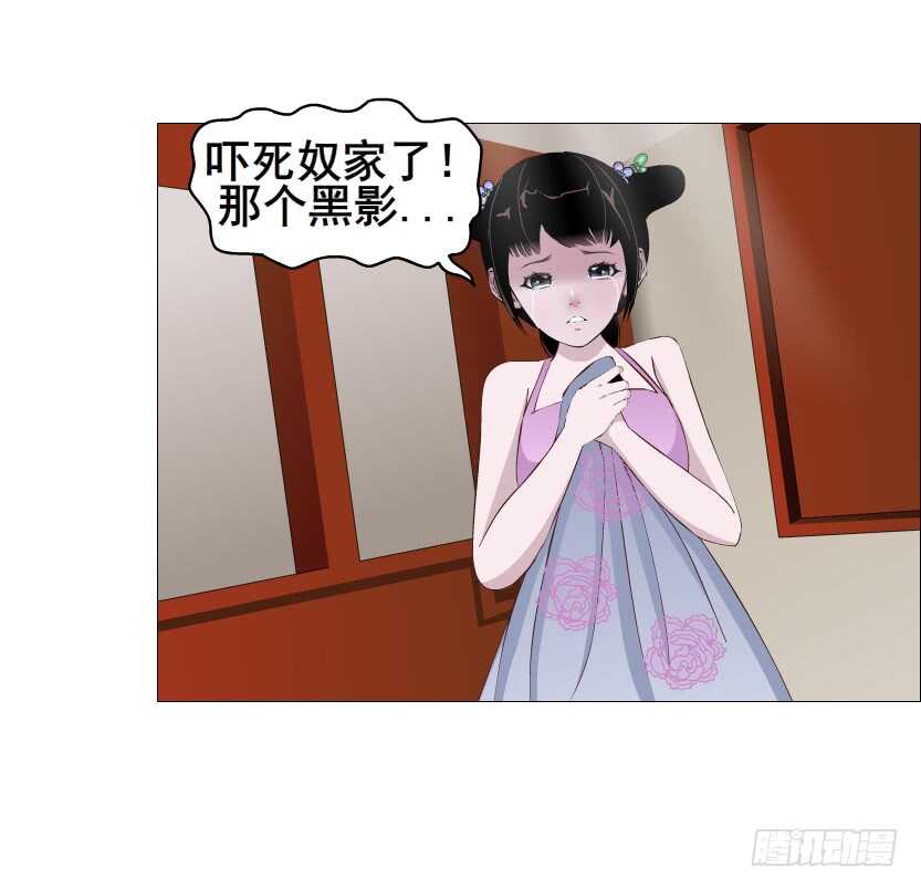 第126集 原来是个采花贼-第128话