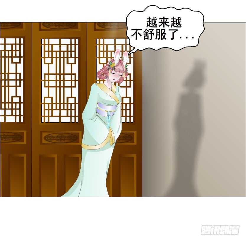 第126集 原来是个采花贼-第128话