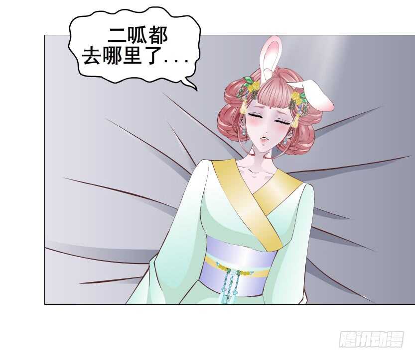 第126集 原来是个采花贼-第128话