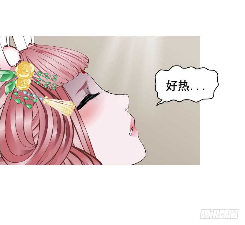 第126集 原来是个采花贼-第128话