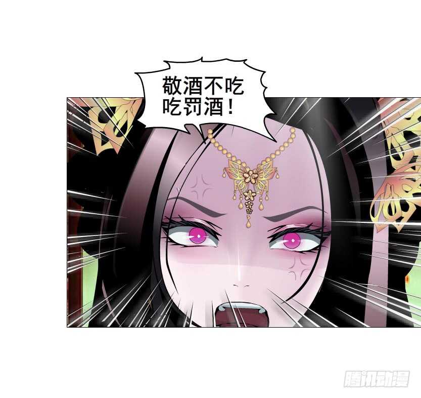 第126集 原来是个采花贼-第128话
