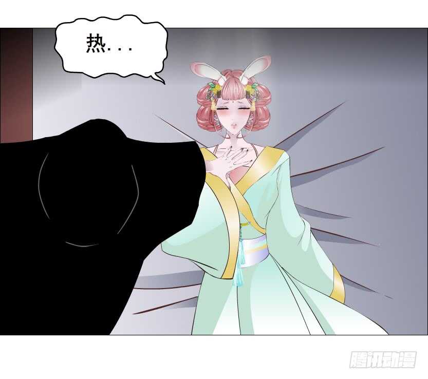 第126集 原来是个采花贼-第128话