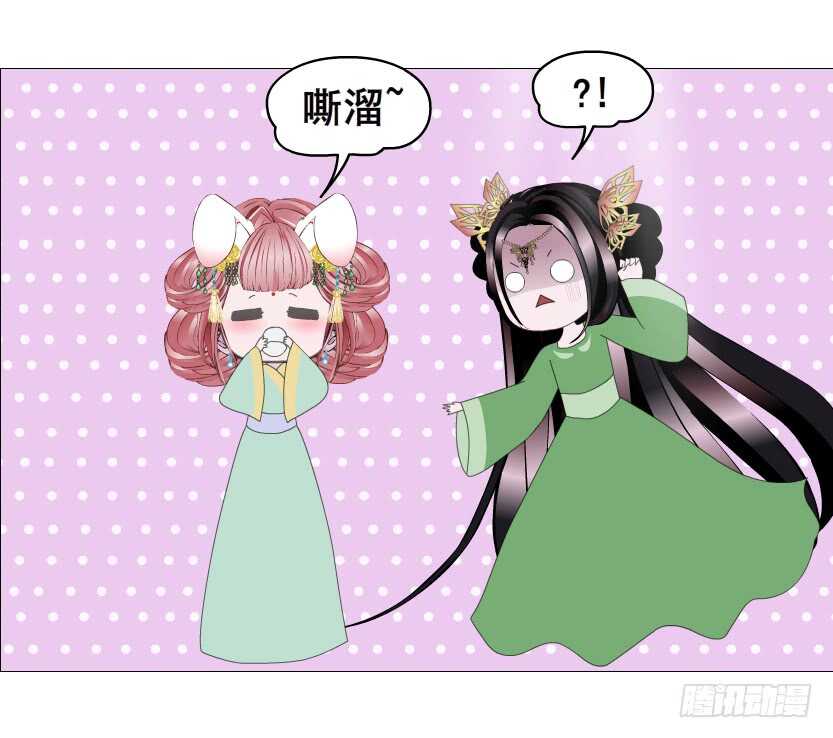 第126集 原来是个采花贼-第128话