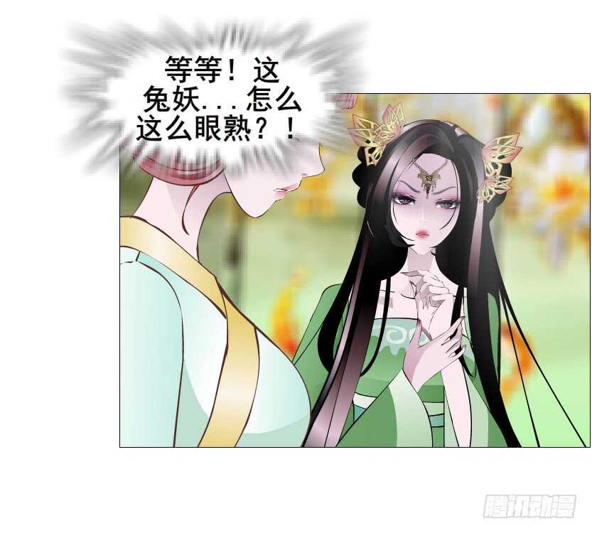 第126集 原来是个采花贼-第128话