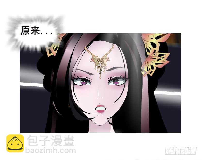 第126集 原来是个采花贼-第128话
