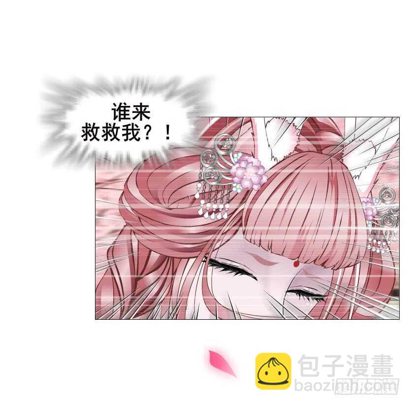 第128集 主子！救我！-第130话