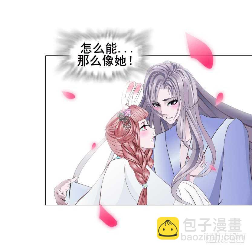 第128集 主子！救我！-第130话