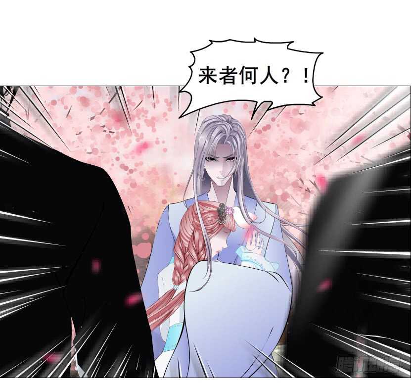 第128集 主子！救我！-第130话