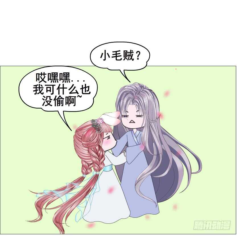 第128集 主子！救我！-第130话