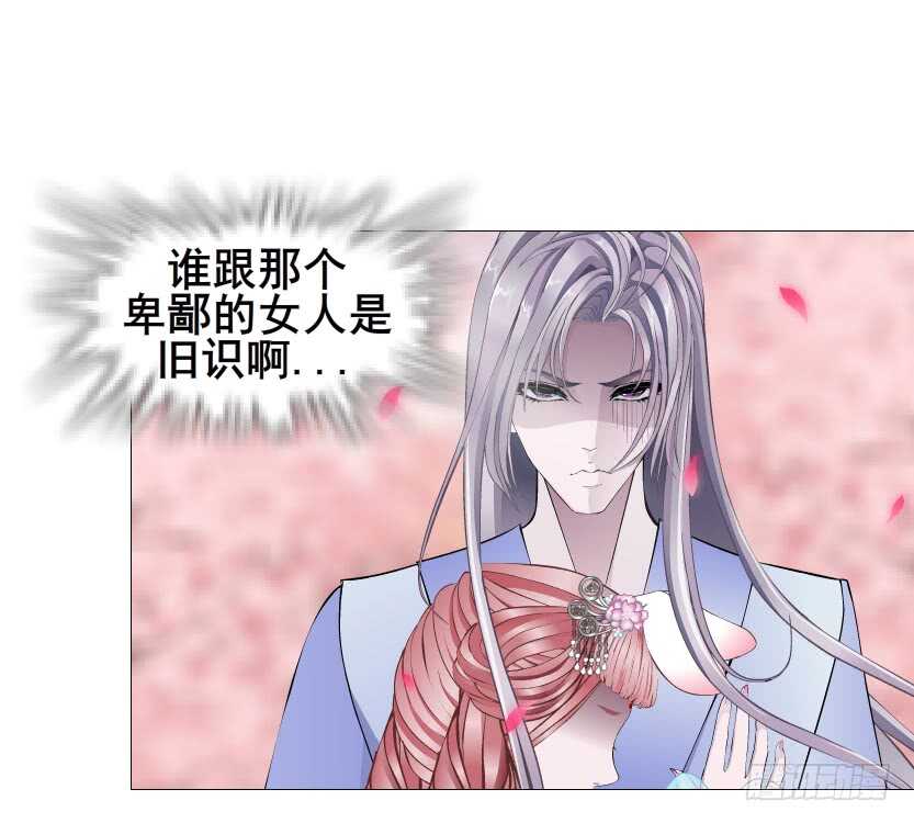 第128集 主子！救我！-第130话