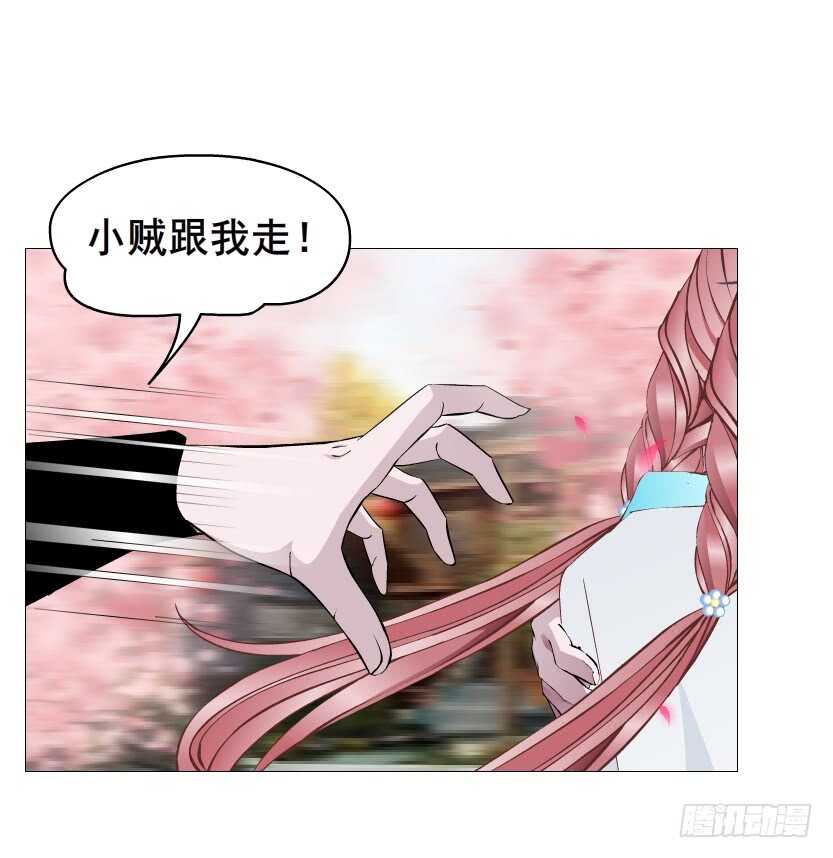 第128集 主子！救我！-第130话