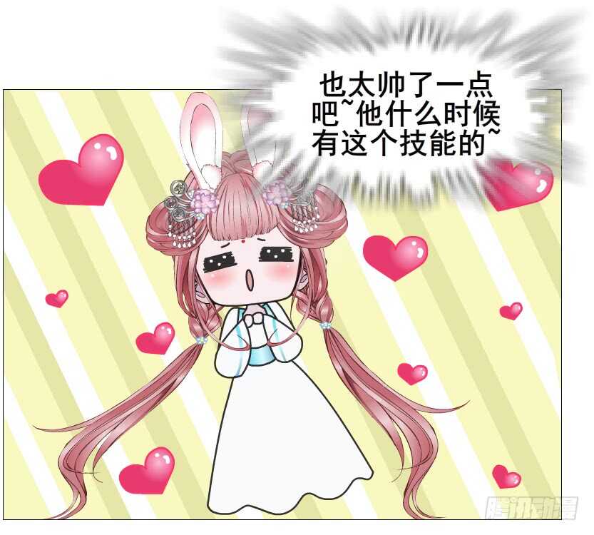 第128集 主子！救我！-第130话