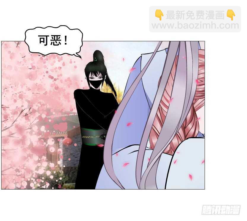 第128集 主子！救我！-第130话