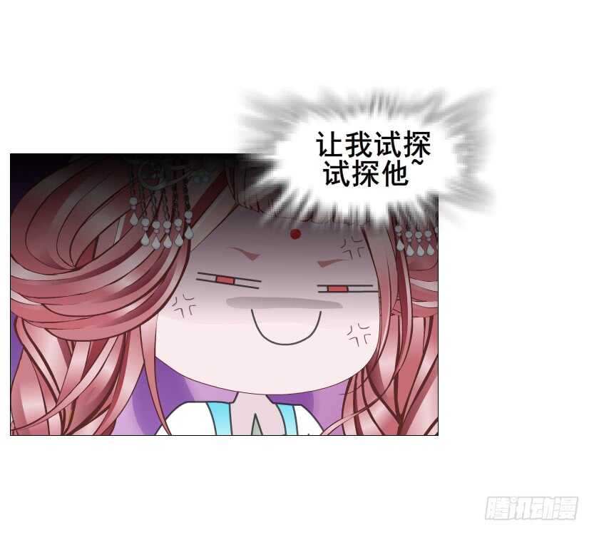 第128集 主子！救我！-第130话