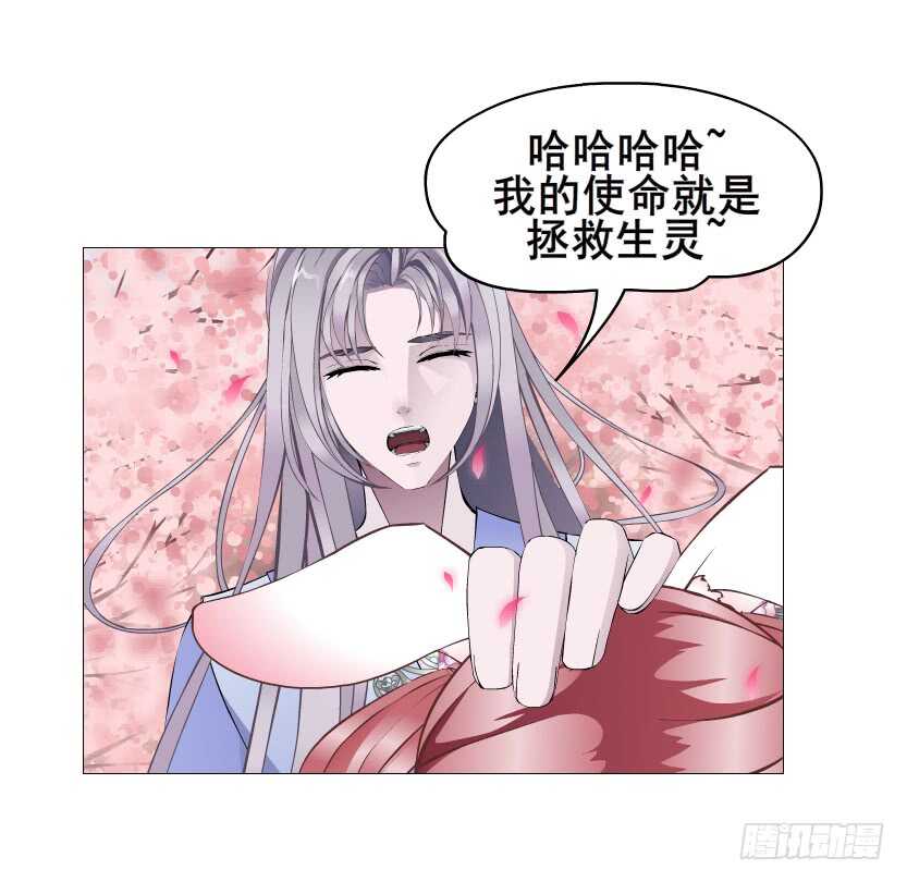 第128集 主子！救我！-第130话
