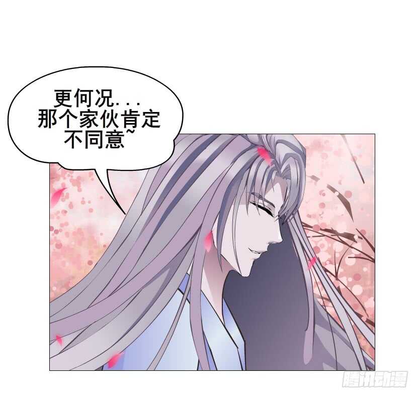 第128集 主子！救我！-第130话