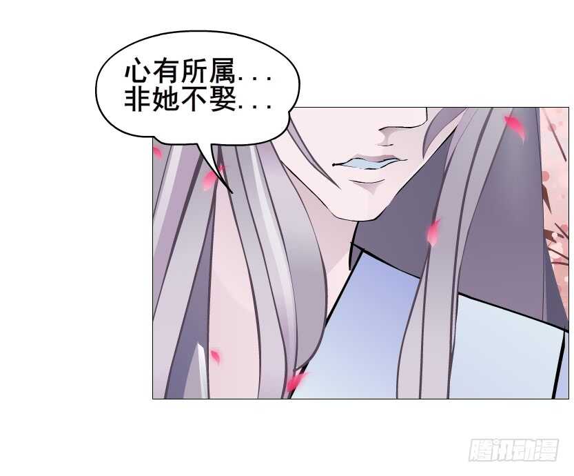 第128集 主子！救我！-第130话