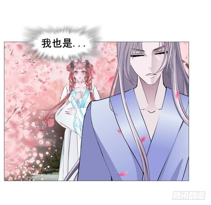 第128集 主子！救我！-第130话