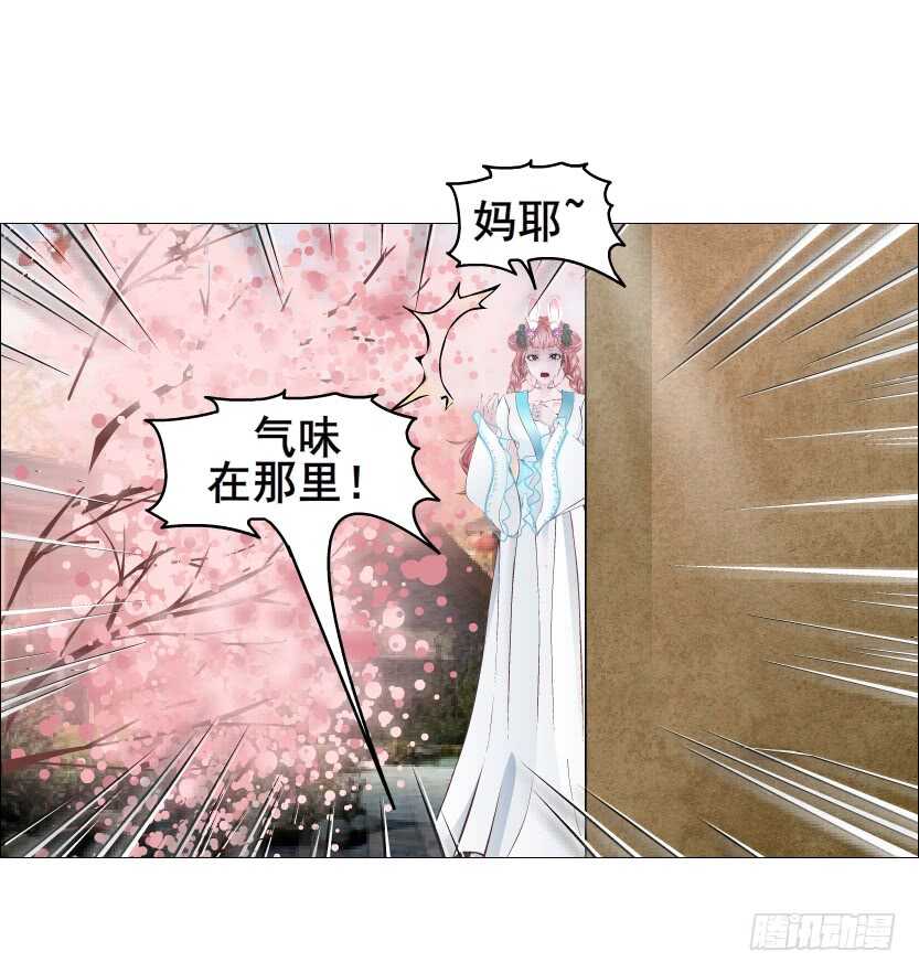 第128集 主子！救我！-第130话