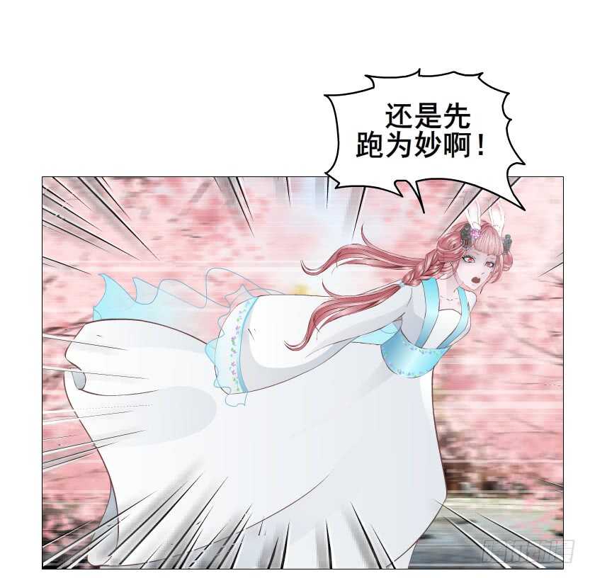 第128集 主子！救我！-第130话