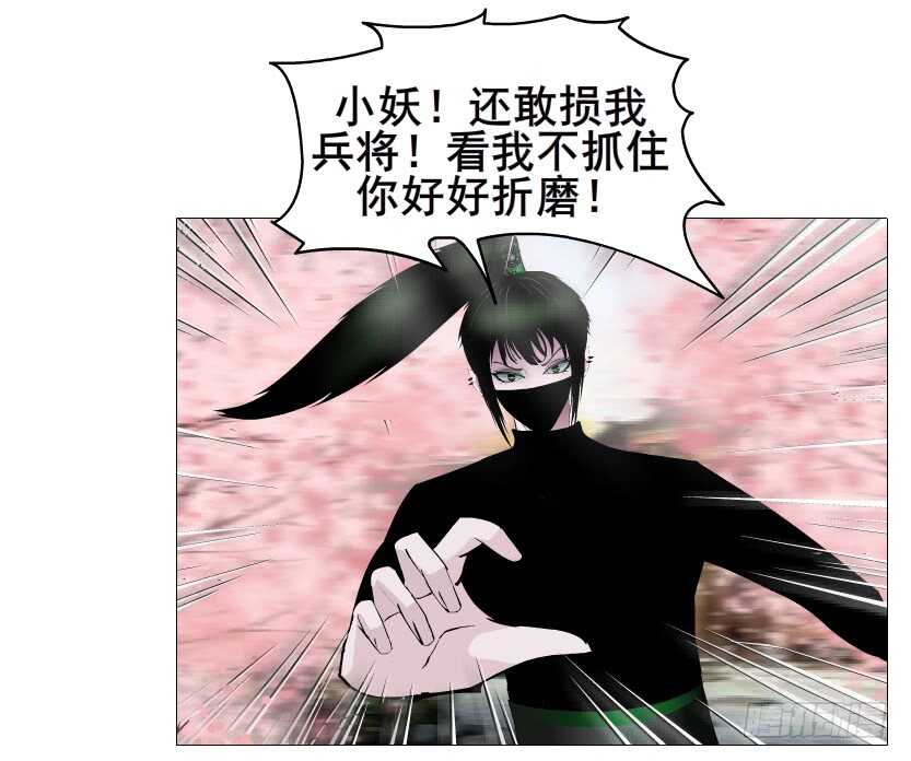 第128集 主子！救我！-第130话