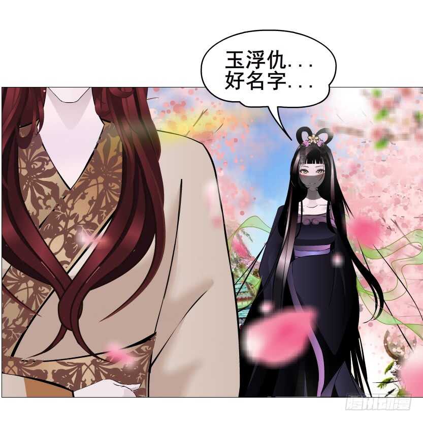 第130集 幻形术-第132话