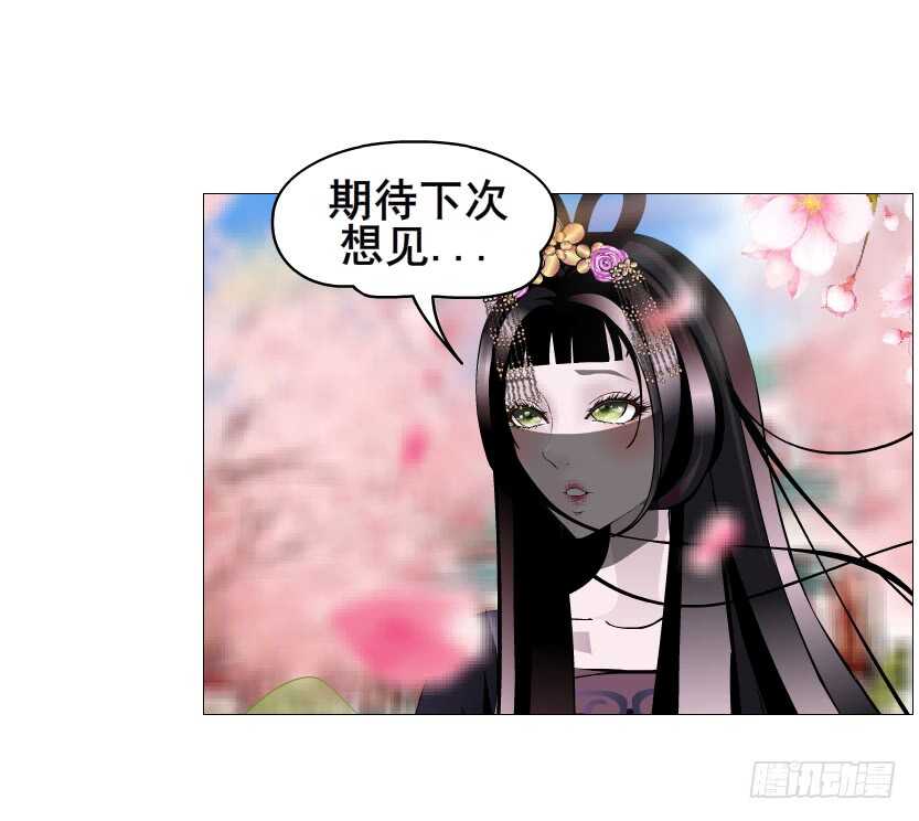 第130集 幻形术-第132话