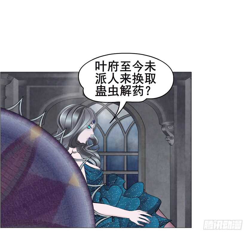 第130集 幻形术-第132话