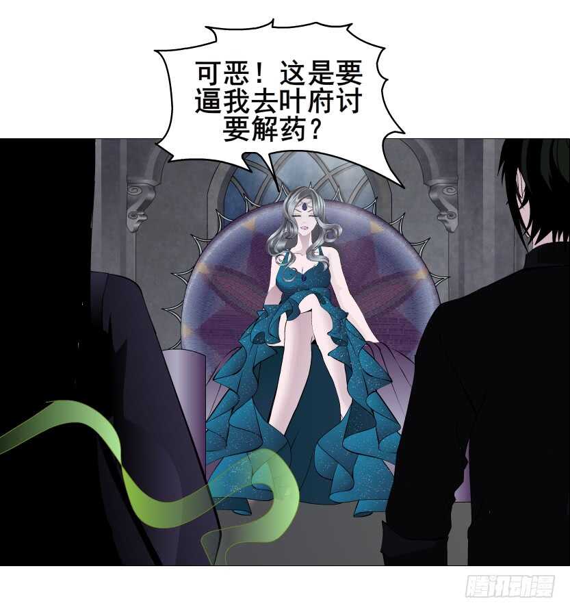 第130集 幻形术-第132话