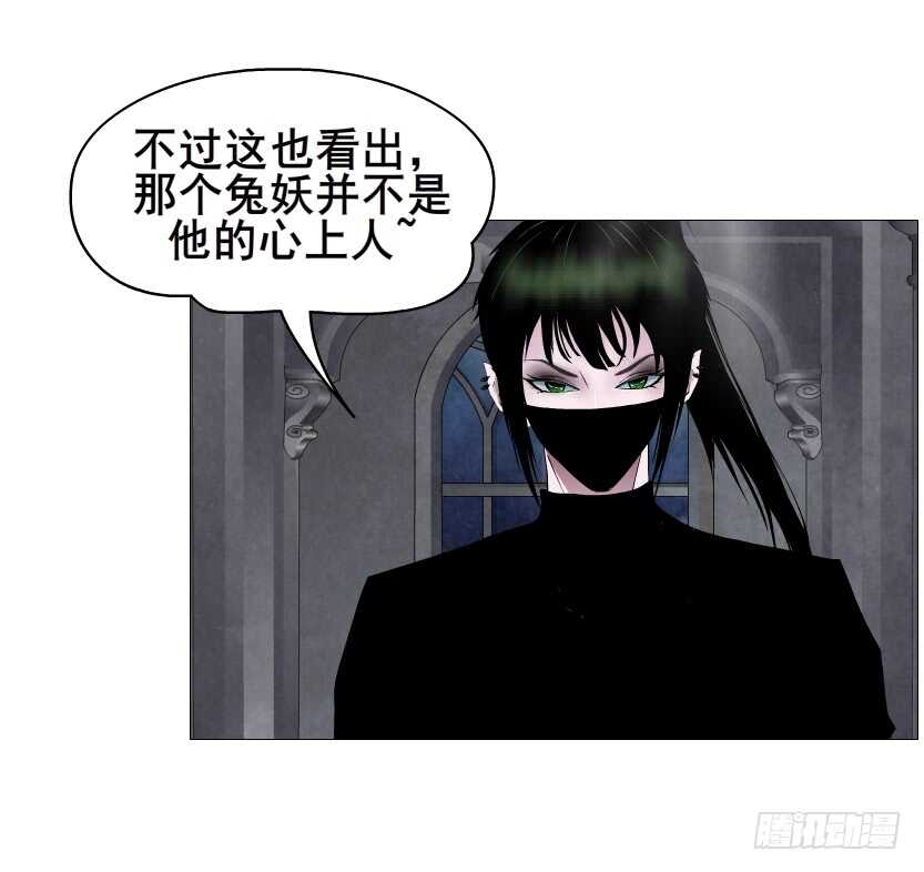 第130集 幻形术-第132话