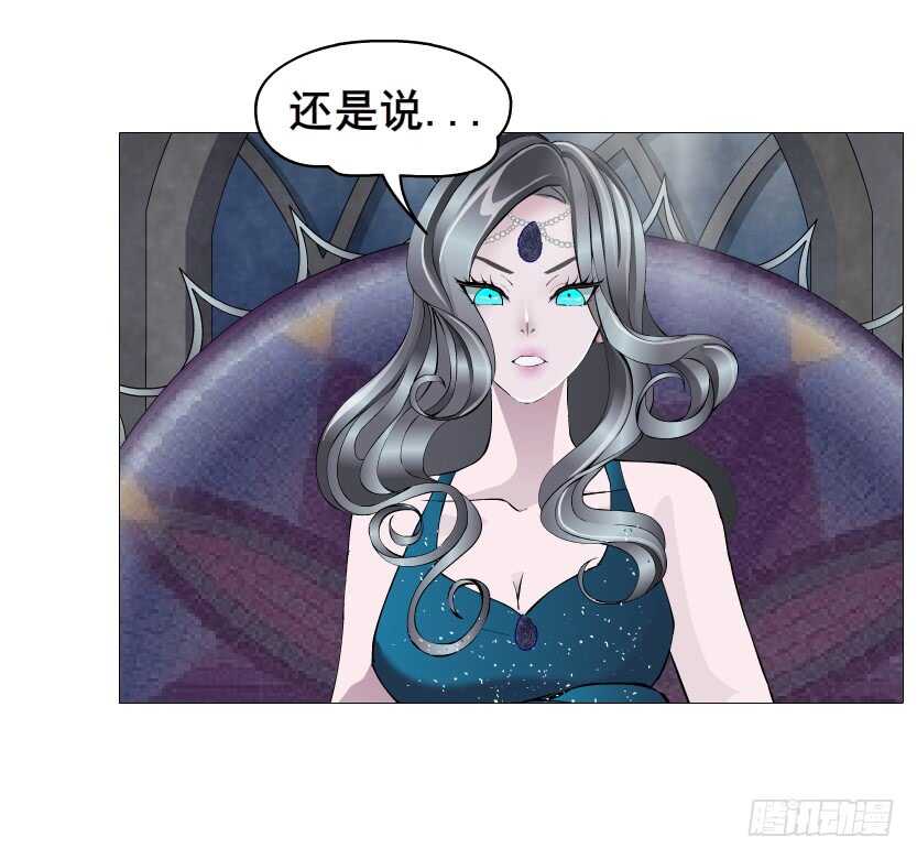 第130集 幻形术-第132话