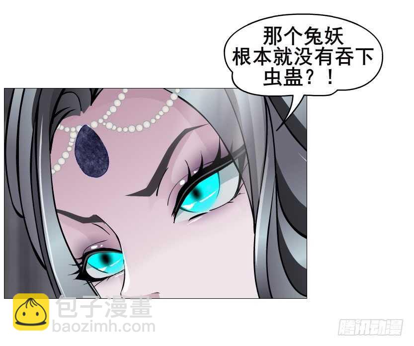 第130集 幻形术-第132话