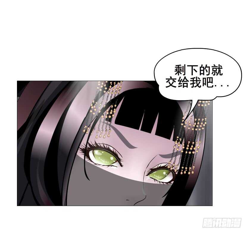 第130集 幻形术-第132话
