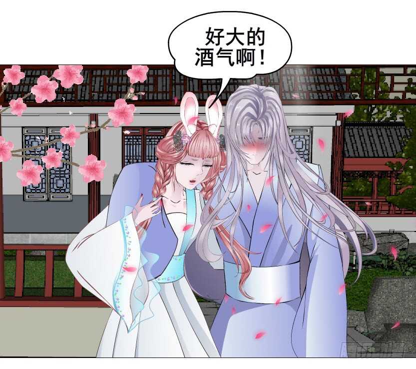 第130集 幻形术-第132话