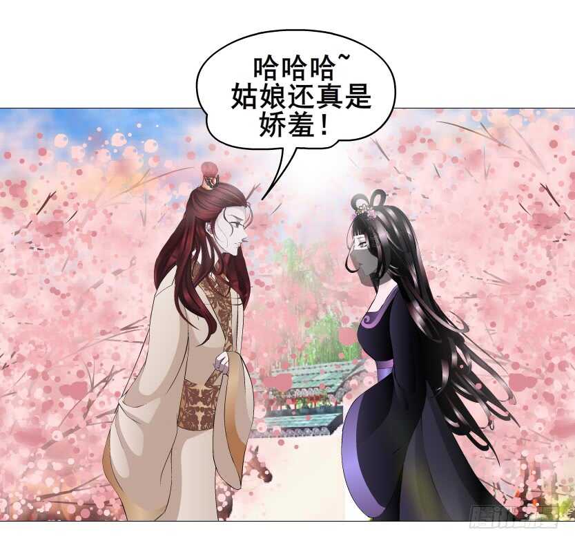 第130集 幻形术-第132话