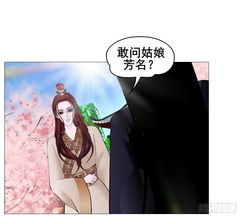 第130集 幻形术-第132话