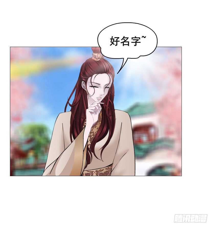 第130集 幻形术-第132话