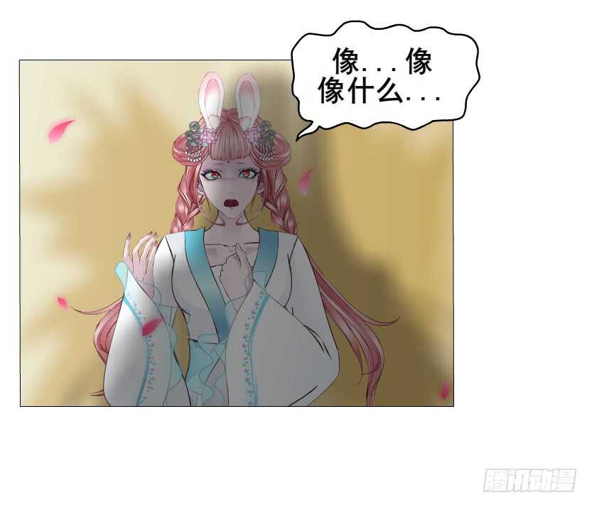 第132集 醉意的一吻-第134话