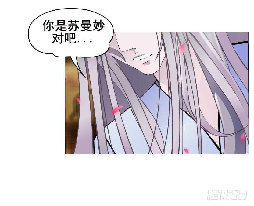 第132集 醉意的一吻-第134话