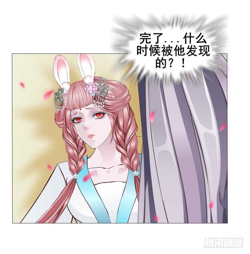 第132集 醉意的一吻-第134话