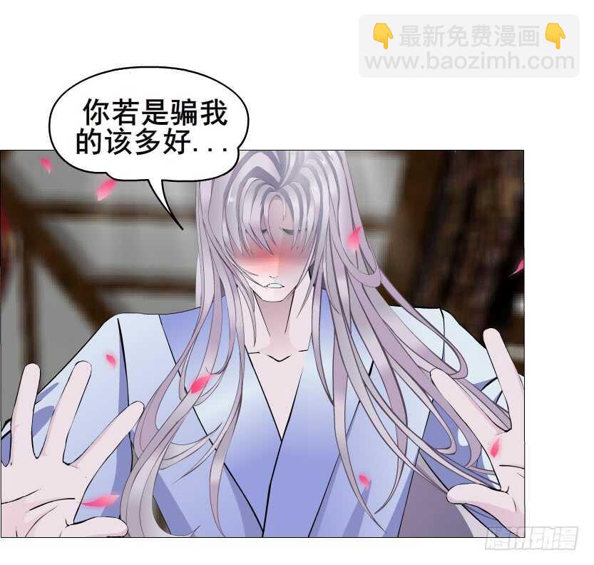 第132集 醉意的一吻-第134话